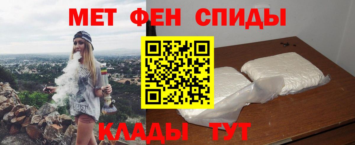 АМФЕТАМИН 97%  АМФЕТАМИН  Верхний Уфалей  Вход с VPN 