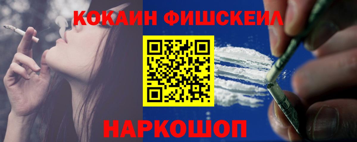 COCAIN Эквадор Верхний Уфалей
