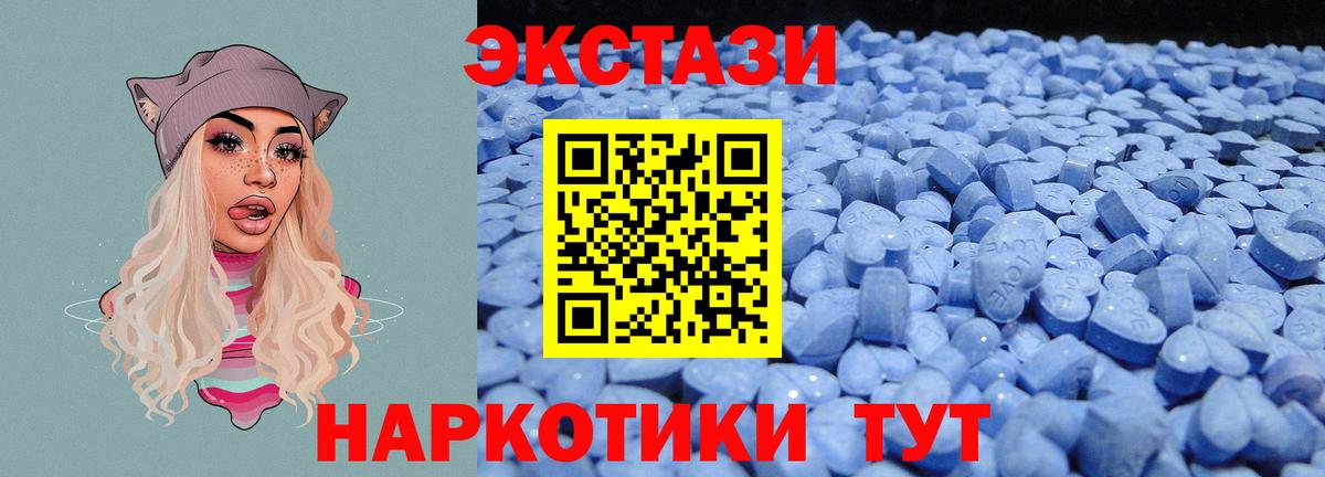 Ecstasy TESLA Верхний Уфалей