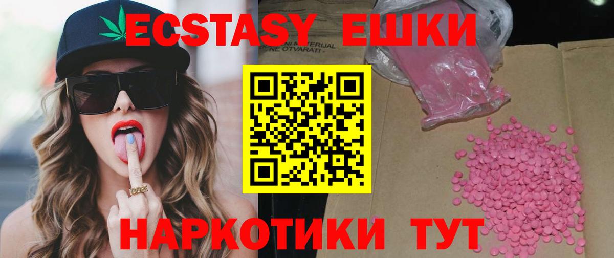 hydra как зайти  ЭКСТАЗИ Philipp Plein  ЭКСТАЗИ DUBAI  ЭКСТАЗИ  Вход с VPN  Верхний Уфалей 