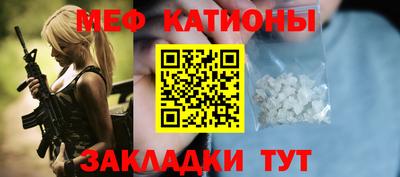 меф Ачхой-Мартан