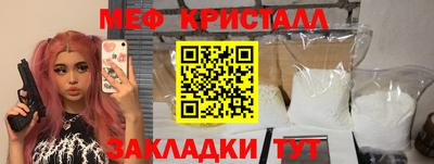 индика Бердск