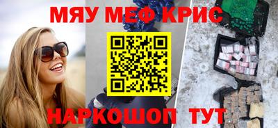 меф Ачхой-Мартан