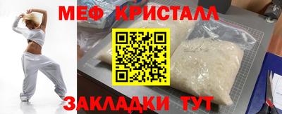 меф Ачхой-Мартан