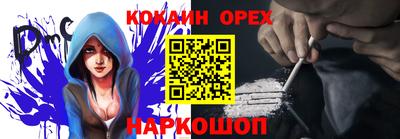 меф Ачхой-Мартан