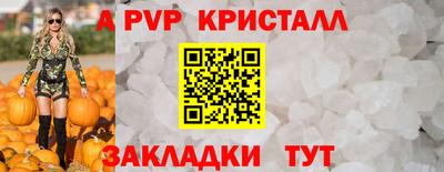 спиды Белореченск