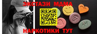 a pvp Белорецк