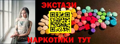 PSILOCYBIN Баксан