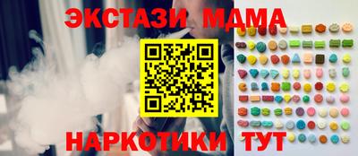 spice Аша