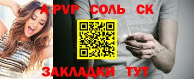 меф Ачхой-Мартан