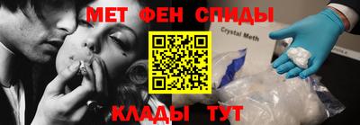 спиды Белореченск