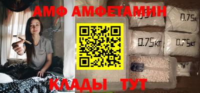 меф Ачхой-Мартан