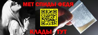 меф Ачхой-Мартан