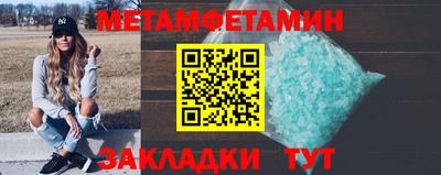 меф Ачхой-Мартан
