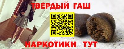 спиды Белореченск