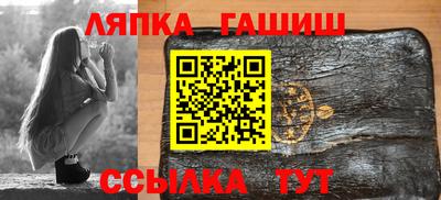 спиды Белореченск