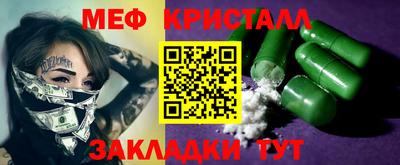 индика Бердск