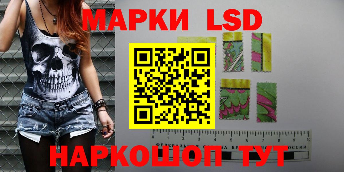 ЛСД экстази кислота  гидра ссылка  Верхний Уфалей  Лсд 25 экстази кислота  Вход с VPN 