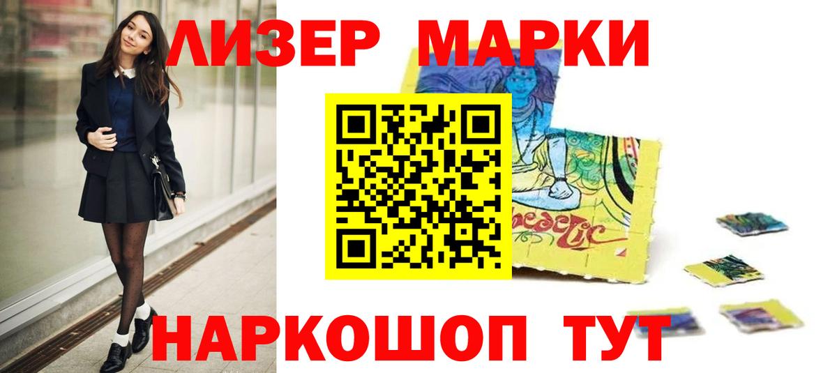 Метамфетамин  Вход с VPN  Верхний Уфалей  COCAIN  ГАШ  Меф кристаллы  ГАШИШ  Alpha PVP СОЛЬ  
