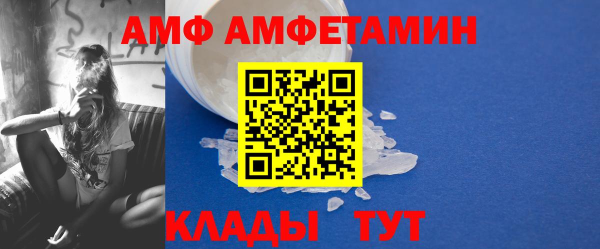 Метамфетамин  МЕТАМФЕТАМИН витя  Вход с VPN  Верхний Уфалей 