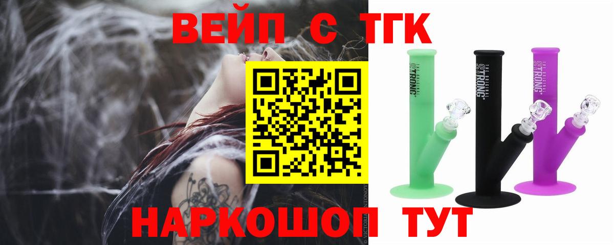 ТГК концентрат Верхний Уфалей