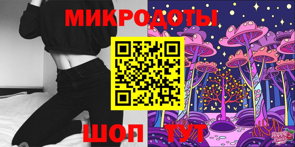 Галлюциногенные грибы ЛСД Верхний Уфалей